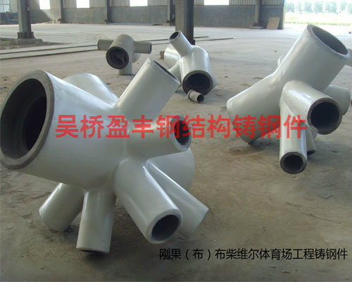 鋼結(jié)構(gòu)節(jié)點(diǎn)6.jpg
